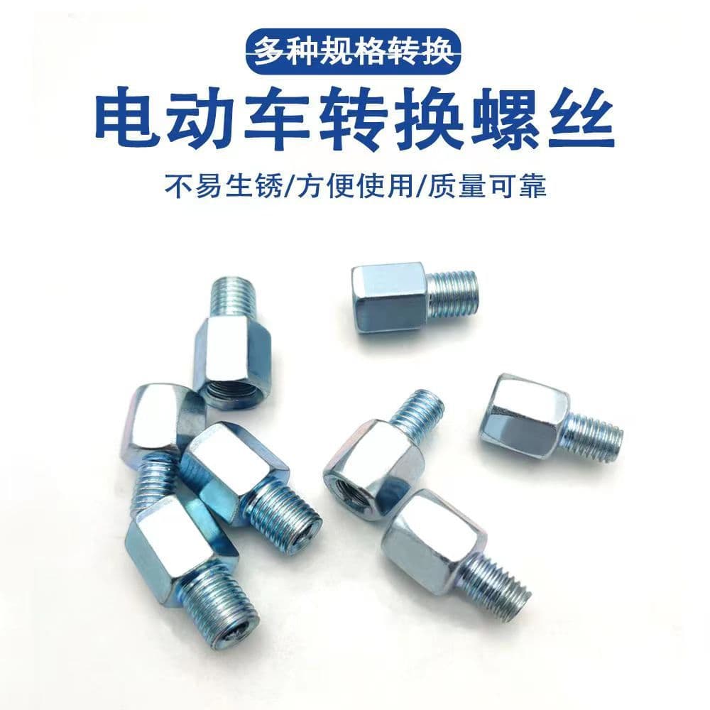 Universal adapter screw for electric vehicle rearview mirror heightening bracket