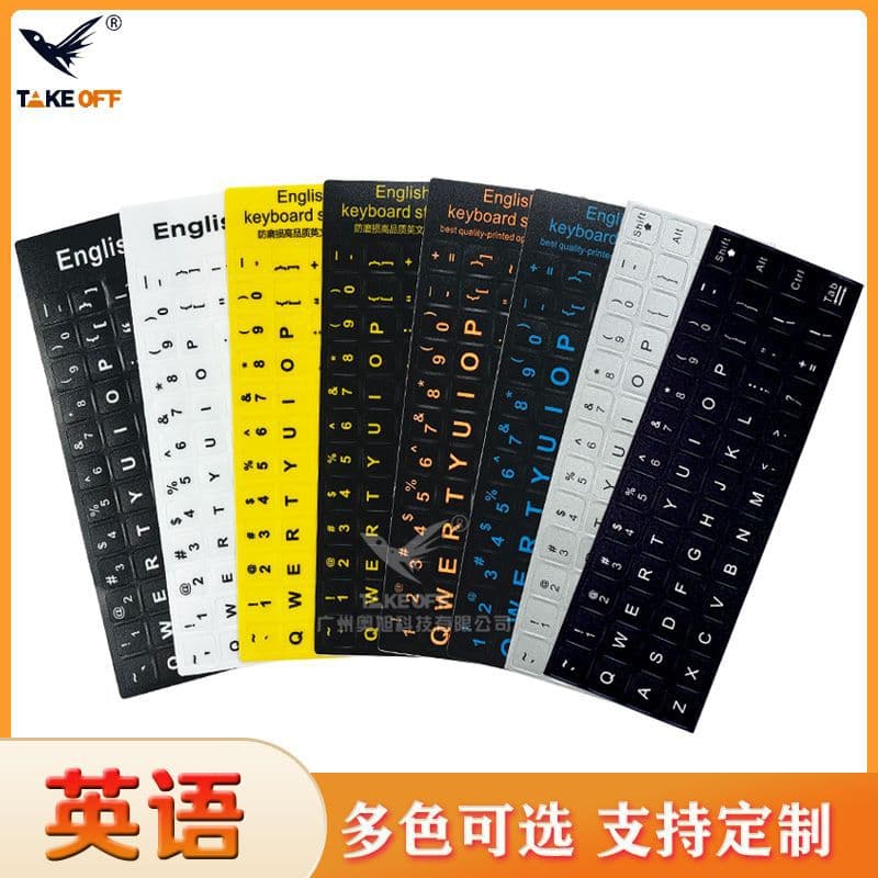 Computer notebook English keyboard stickers English matte key stickers language stickers available in hundreds of languages from stock