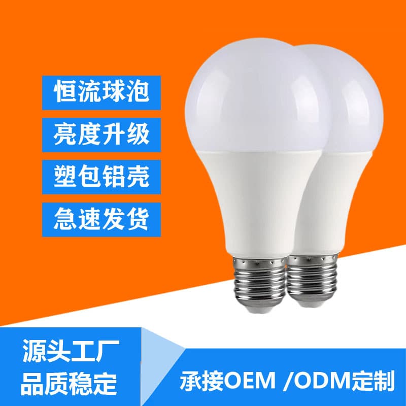 Factory Direct LED Bulb Plastic-Clad Aluminum 5W E27 Screw Base Light Bulb Constant Current Flicker-Free A60 Energy-Saving Light Source