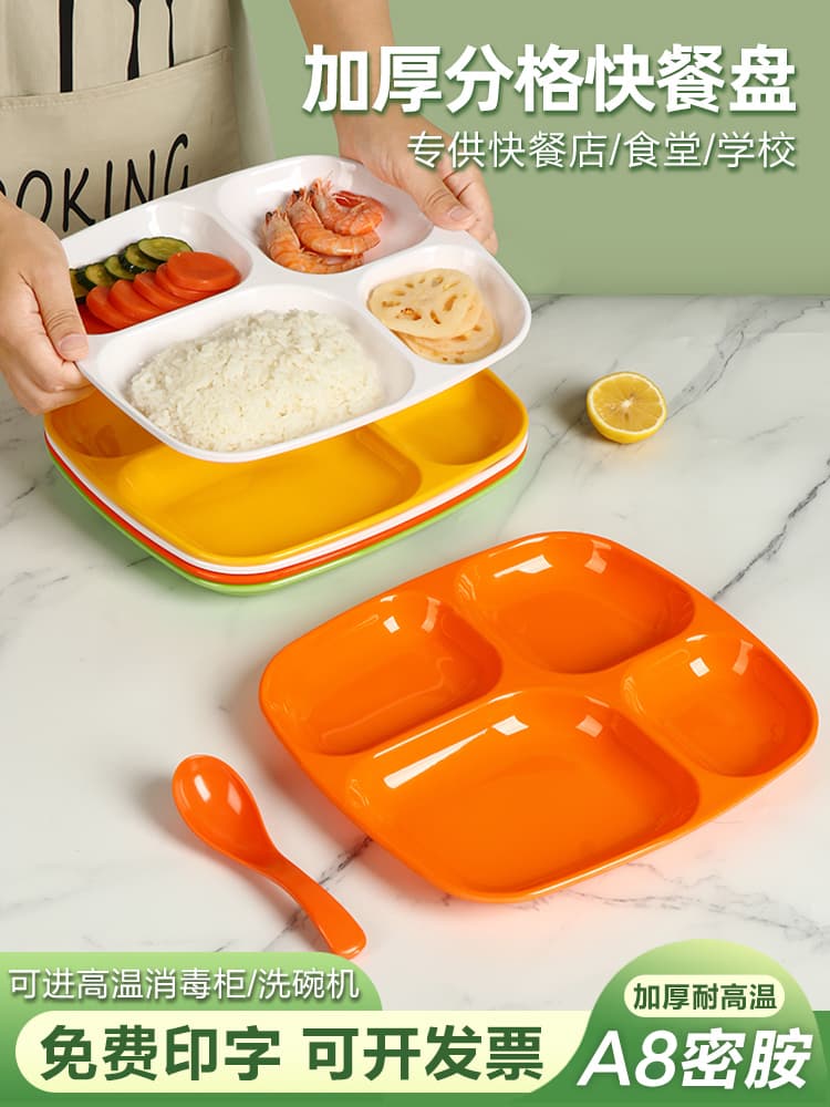 Commercial A8 Melamine Divided Plate with Four Compartments, School and Factory Cafeteria Fast Food Plate Set, Multi-Compartment Plate Tableware