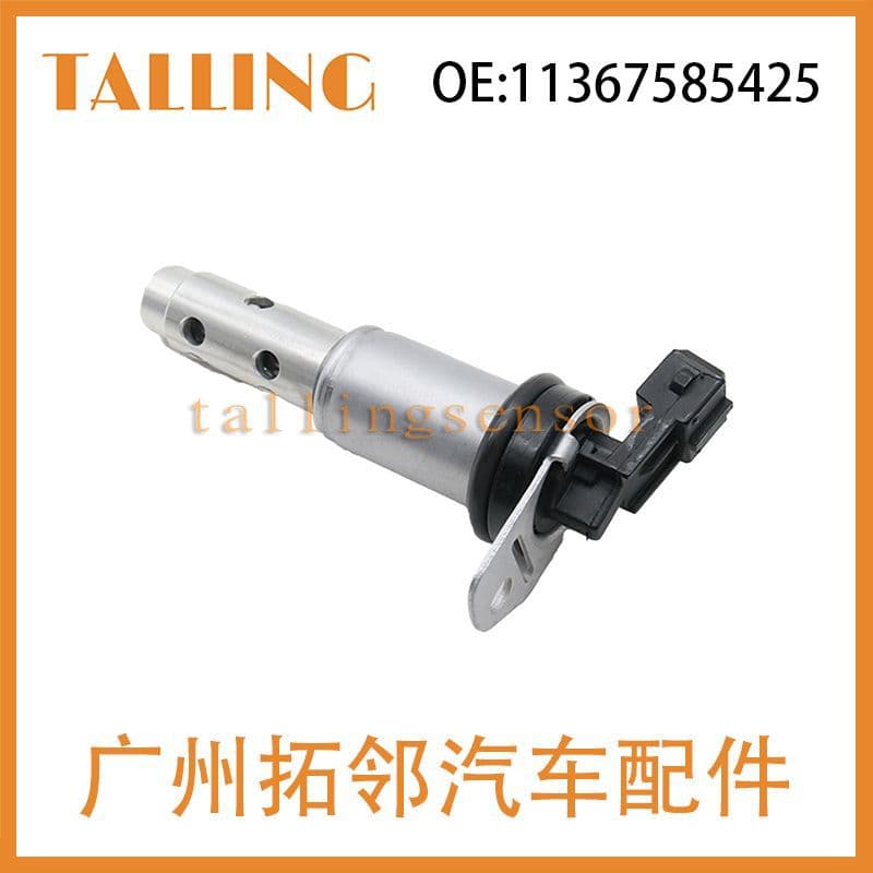 VVT Oil Control Valve 11367585425 for BMW E90 E60 F18 11367516293
