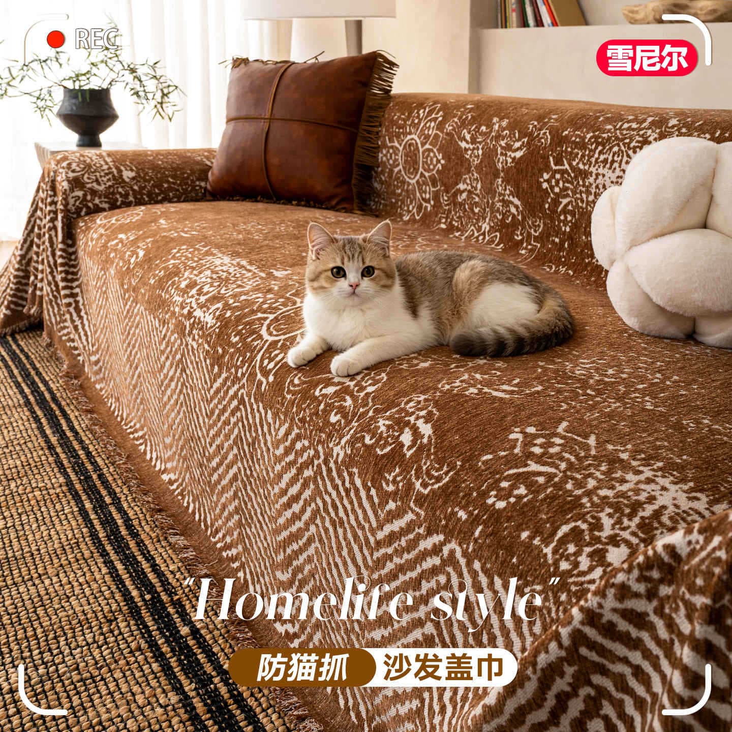 Vintage Style Sofa Cover, All-Season Chenille Slipcover, Non-Slip, Full Coverage, Luxury Sofa Blanket