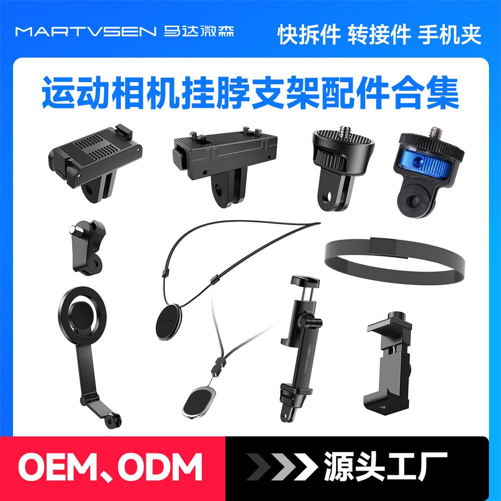 Wholesale Necklace Phone Holder Magnetic Phone Clip Universal Phone Clip Cold Shoe Anti-Shake Magnetic Thick Strap Adapter