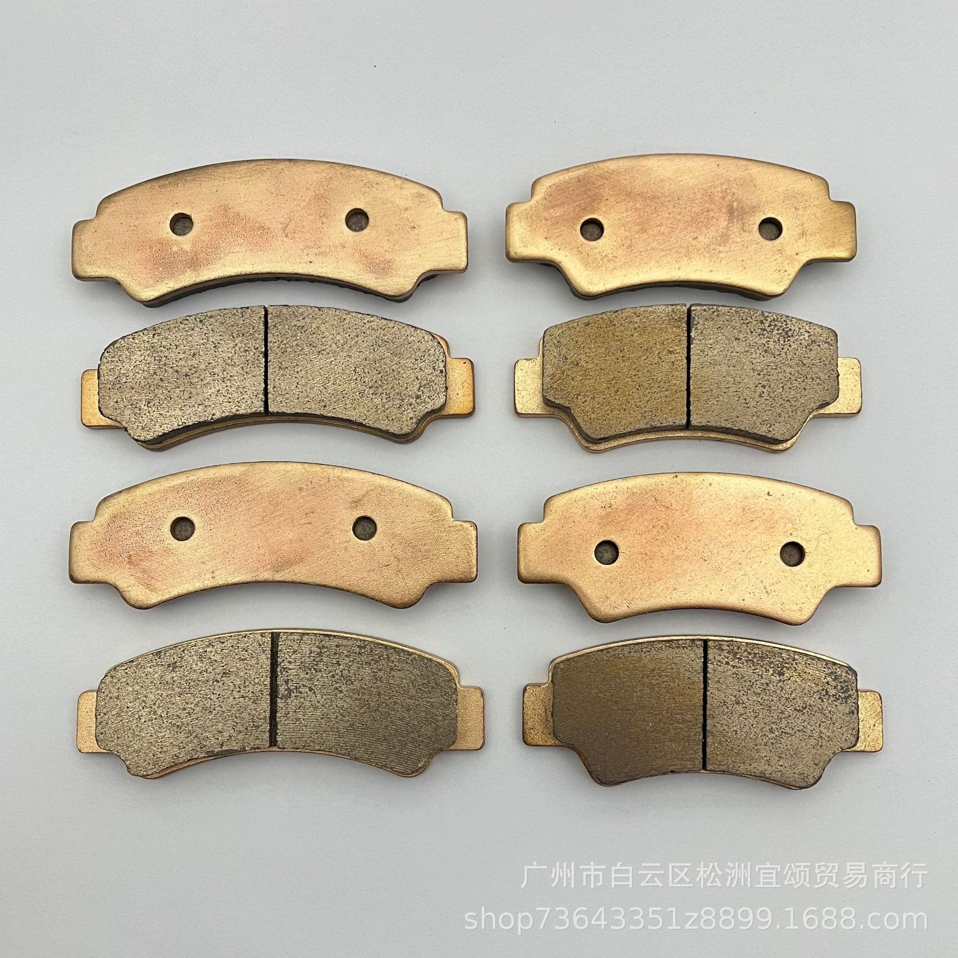 Compatible with CFMoto ATV 450 500 520 800 950 1000Z/U-Force sintered brake pads