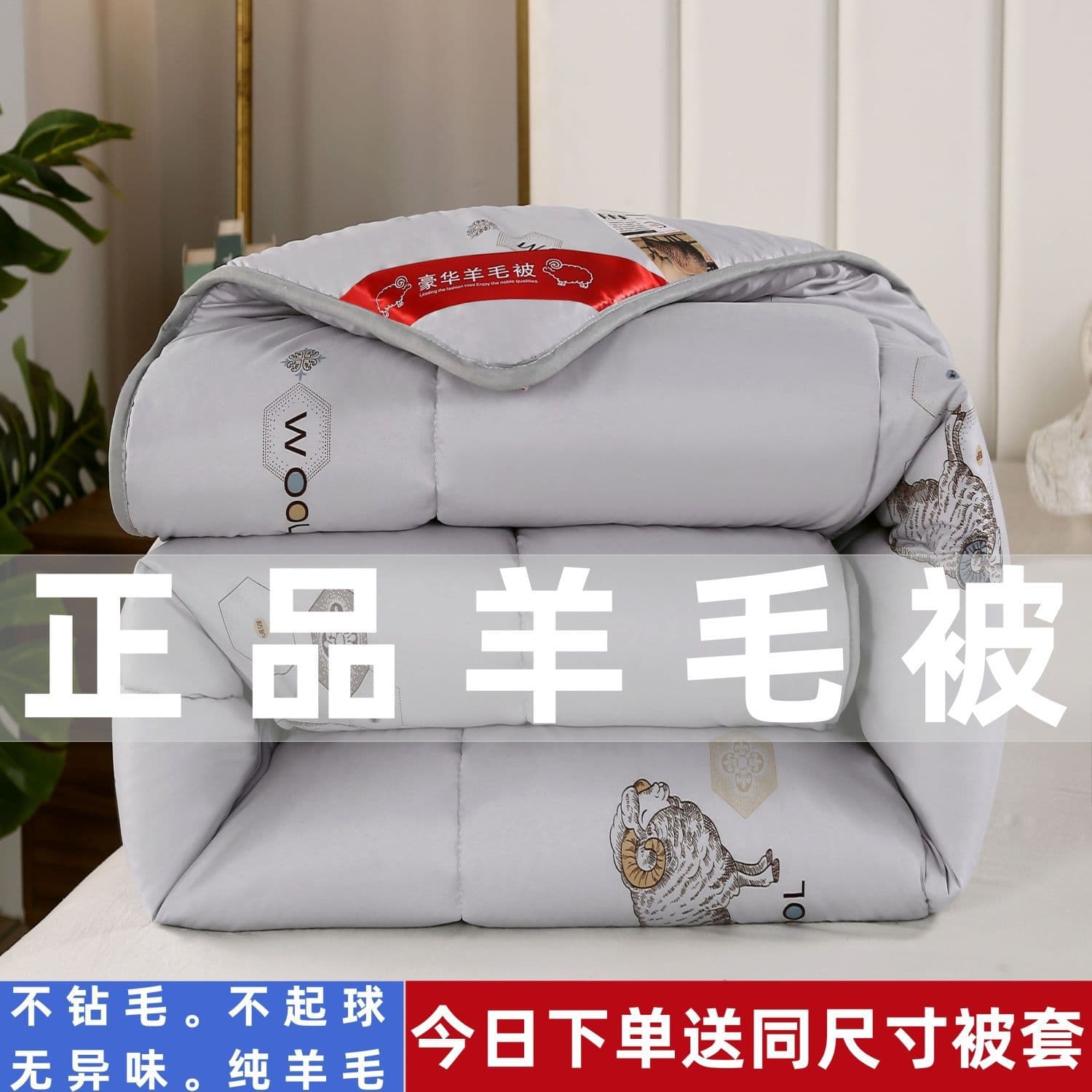Authentic wool comforter, pure wool comforter, thickened and warm winter comforter, single and double comforter, student dormitory comforter, Amazon.