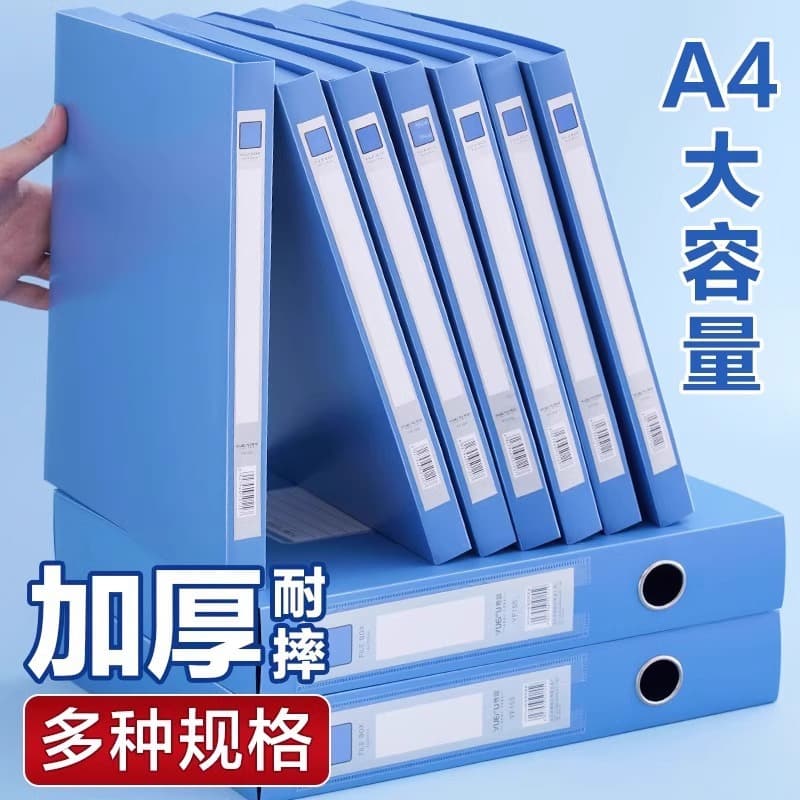 A4 Plastic File Box PP Thickened Accounting Voucher Office Supplies Foldable Document Box File Storage Box