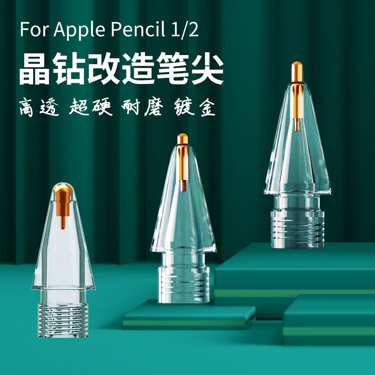 Apple Pencil Tip Replacement and Tip Modification: Suitable for modifying Apple Pencil tips (first and second generation) into paper-like pen tips.
