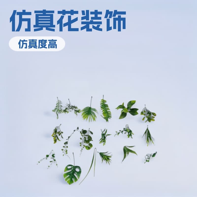 Handmade Flower Bouquet Plastic Water Grass Artificial Grass Artificial Flower Cake Greenery Plant Decoration Plate Leaf Fake Grass