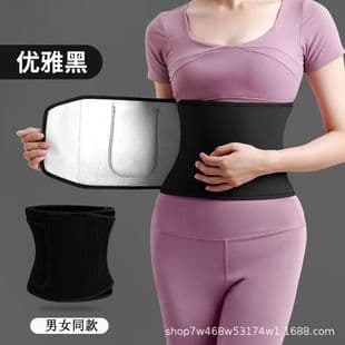Sweat Waist Belt Sports Fitness Waist Support Squat Running Training Waist Trimmer Men Women Fat Burning Body Shaping Warm Keeping