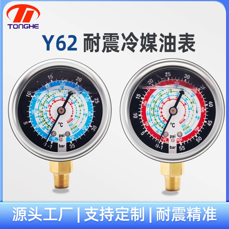 Air Conditioning Refrigerant Charging Gauge High Low Pressure Single Valve Manifold Refrigerant Pressure Gauge Head for Home AC Car AC Refrigerant Charging