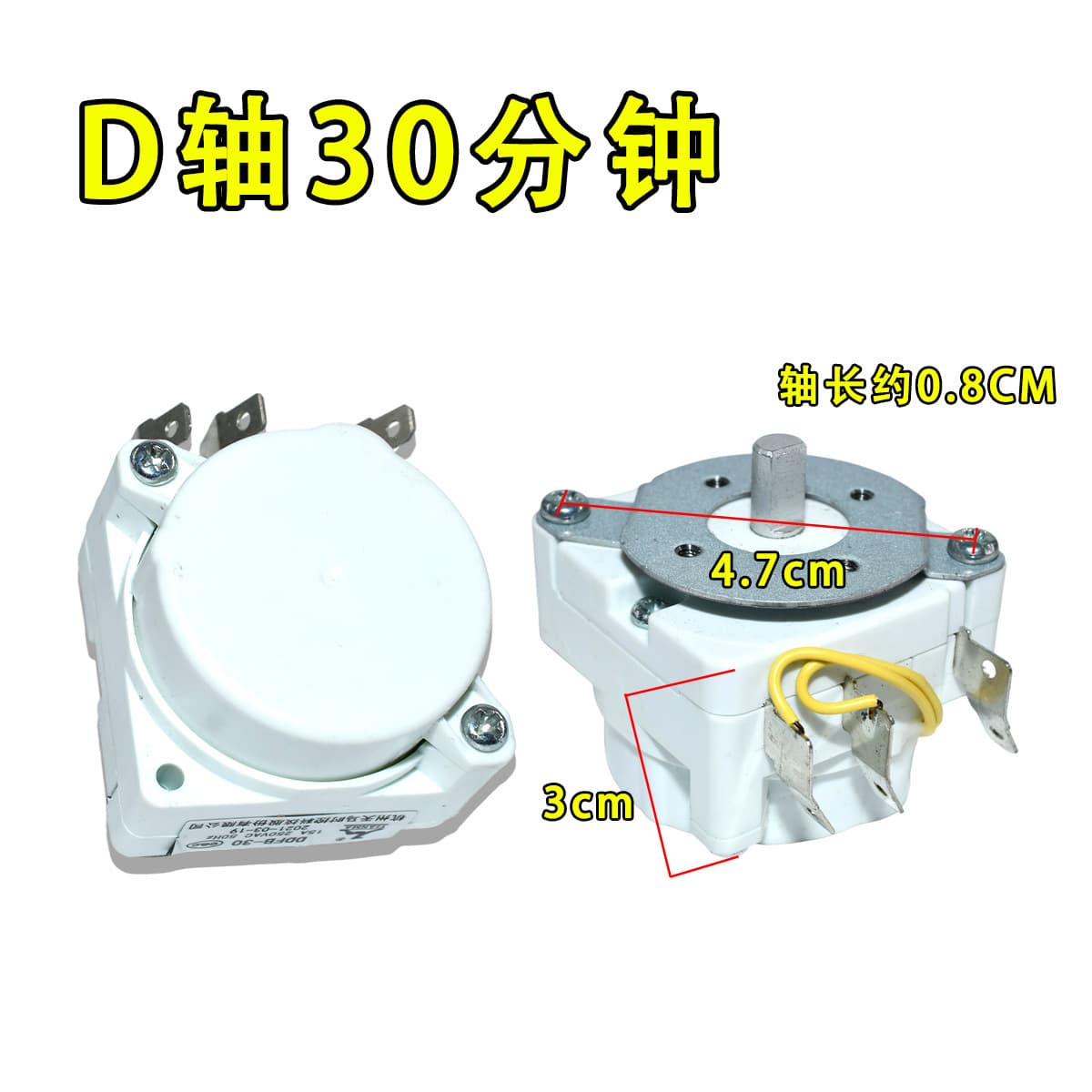 Timer for Disinfection Cabinet, Electric Steamer, Steamer Cart, Air Fryer with Bell Reminder Switch Knob Timer