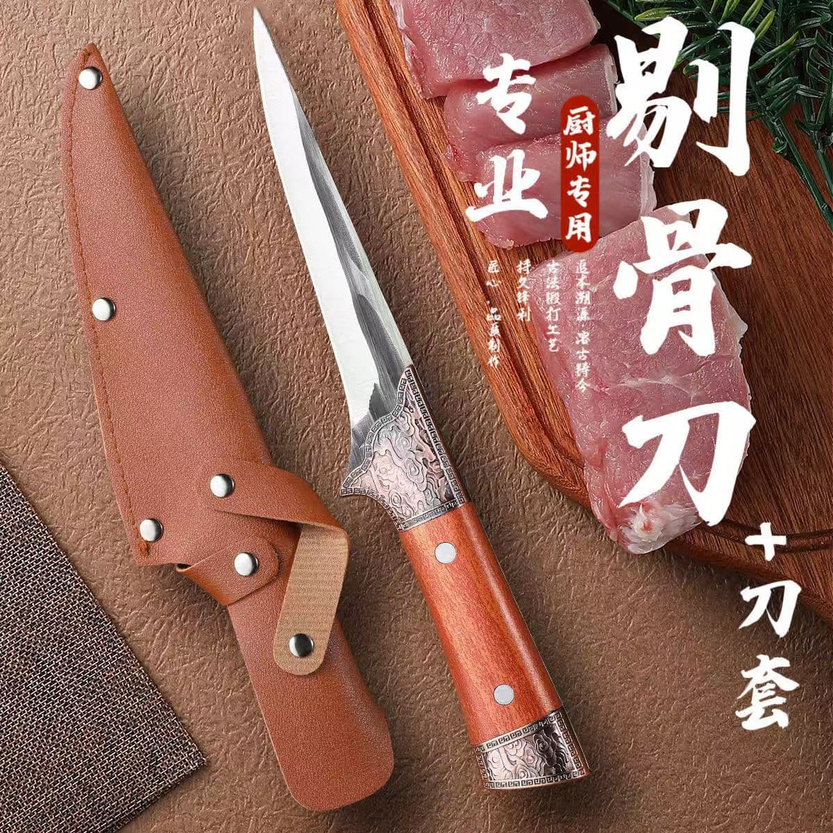Stainless Steel Home Kitchen Knife, Bone and Meat Cutting Knife, Sharp Butcher Knife for Livestock