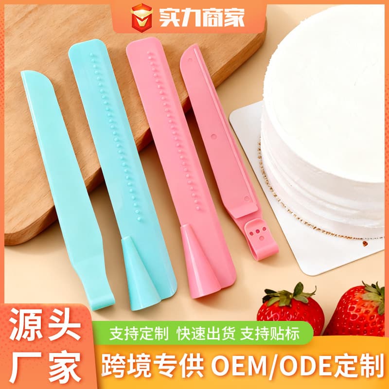 DIY Cake Mold Adjustable Cream Smoother Baking Tool Cake Surface Finishing Tool Customizable