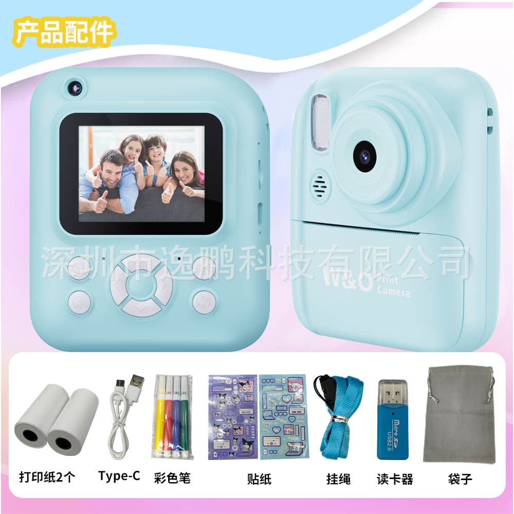 2026 Cross-border New Q1 Instant Camera Dropship High-definition Instant Print Digital Camera with Printing Paper