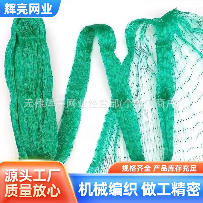 New green diamond-pattern knotless bird net for grapes, apples, peach trees, and balcony-specific home orchard protection