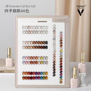 40-Color Four Seasons Cat Eye Gel, VINIMAY Nail Gel Polish, New Flash, Nail Salon Exclusive Cross-border Bright White