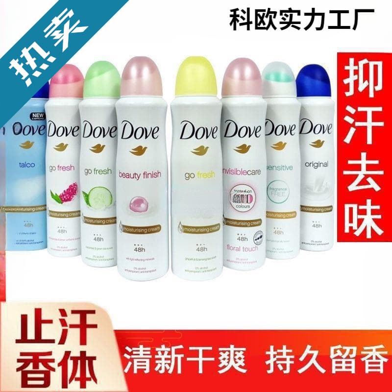 Dove Antiperspirant Spray Roll-On for Women and Men, Body Fragrance, Underarm Antiperspirant, Anti-Sweat Removal and Long-Lasting