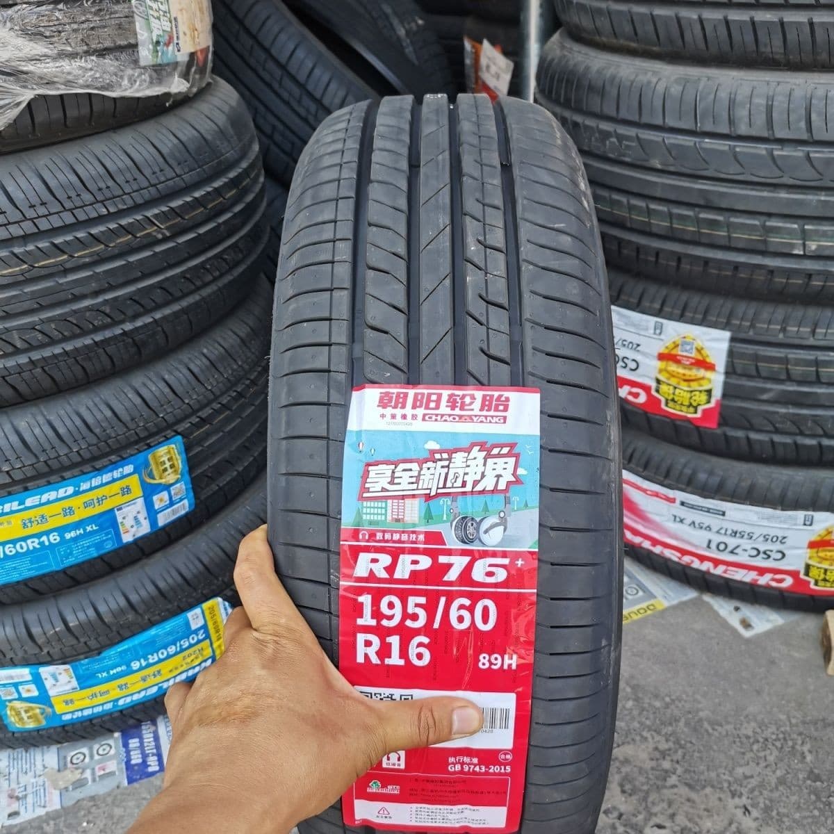 Chaoyang Tire 195/60R16 89H RP76, for Nissan Sylphy, Tiida, Southeast V3 Lingyue, V5 Lingzhi, V6, Fengshen A60