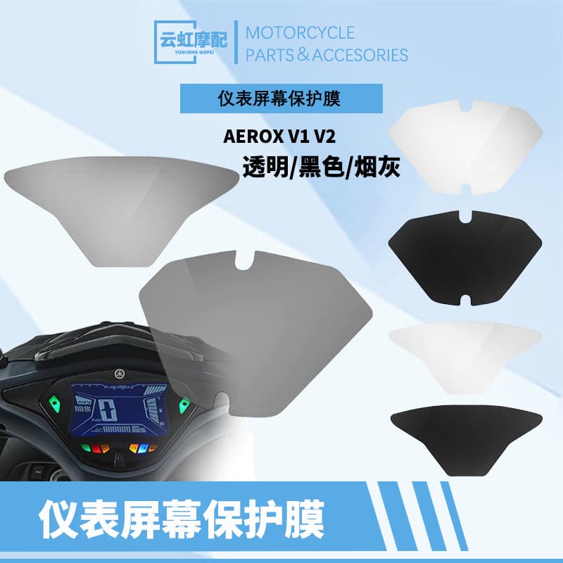 Yamaha Aerox v1/v2 Dashboard Film LCD Screen Protector Motorcycle Accessories Wholesale