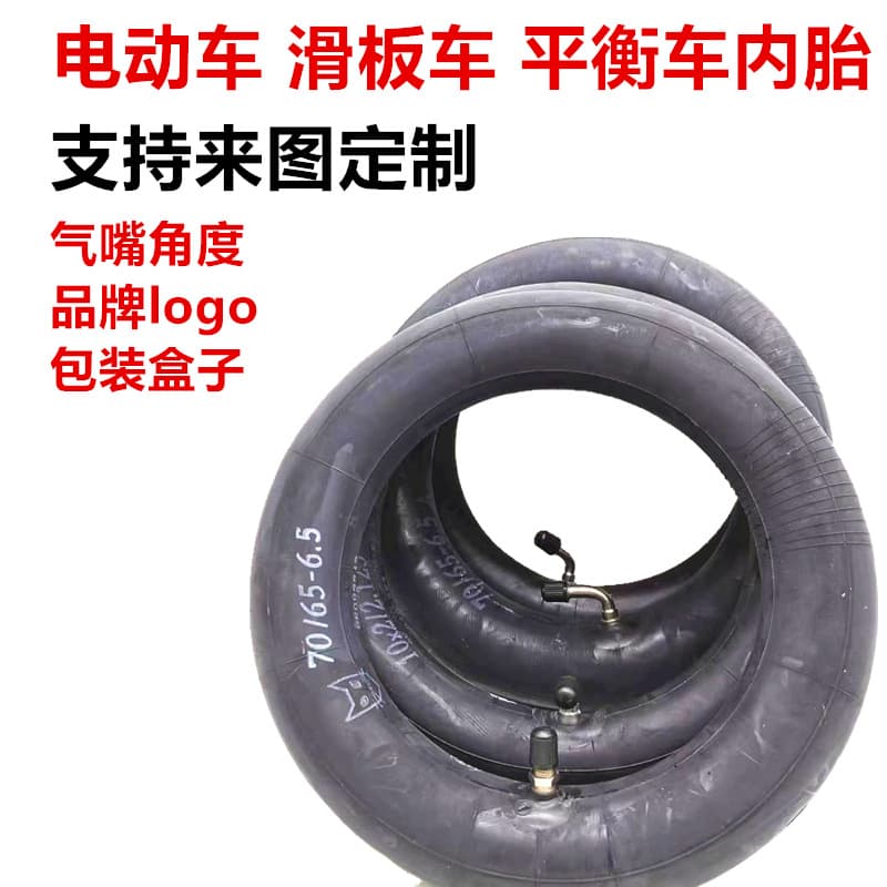 Inner tubes for electric skateboards and balance bikes, support custom logo packaging, various valve angles, sizes, and dimensions available, suitable for push carts.
