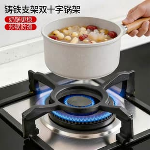 Gas Stove Pan Support, Non-Slip Pot Rack, Cooktop Grid for Kettle and Small Milk Pot, Kitchen Stove Accessories