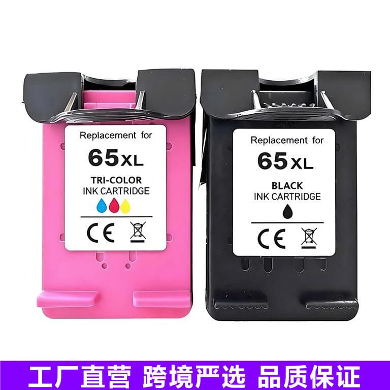 Cross-border selection suitable for HP HP65XL HP65XXL ink cartridge Deskjet 2620 2622 3720