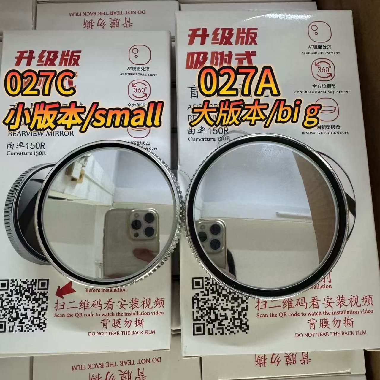 Suction cup reversing auxiliary mirror, car rearview mirror, adsorption-type convex small round mirror, adjustable high-definition blind spot mirror manufacturer
