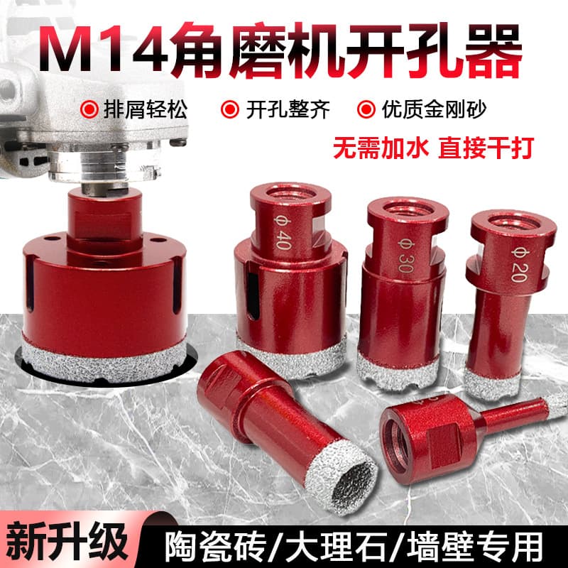 M14 Brazed Diamond Hole Saw for Tile, Marble, Glass, Angle Grinder Drill Bit, Cross-border Reaming Drill