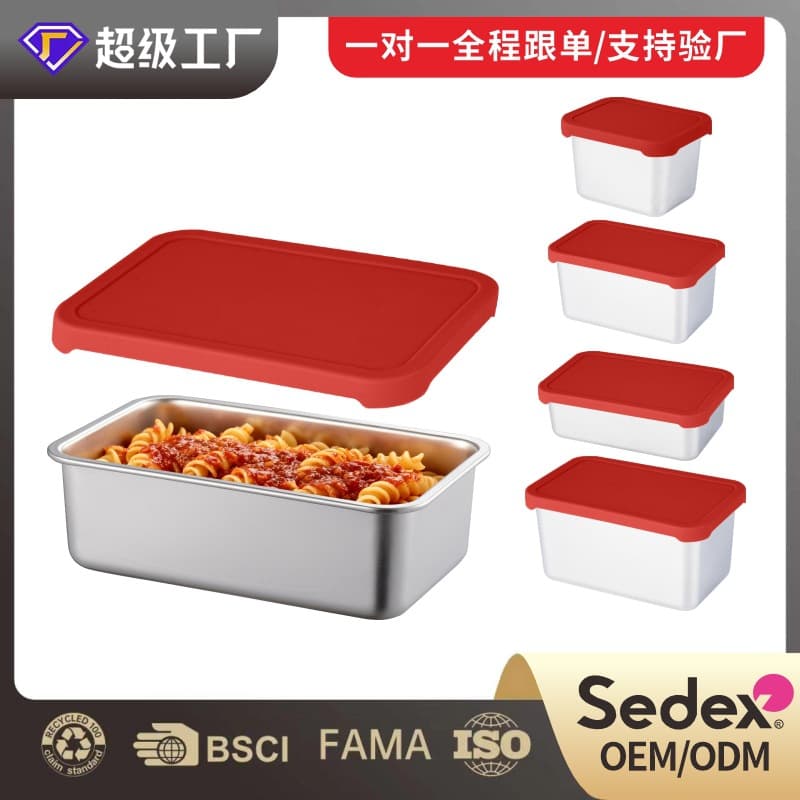 304 stainless steel silicone cover crisper box, dishwasher safe, square sealed packaging box, multi-specification refrigerator crisper box