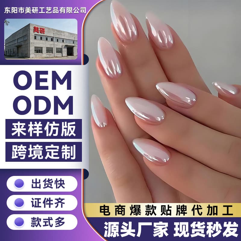 Cross-border Hot-selling Wearable Nails Almond Nails False Nail Tips Custom Electroplated Eagle Hook Silver White Handmade Finished Manicure Stickers