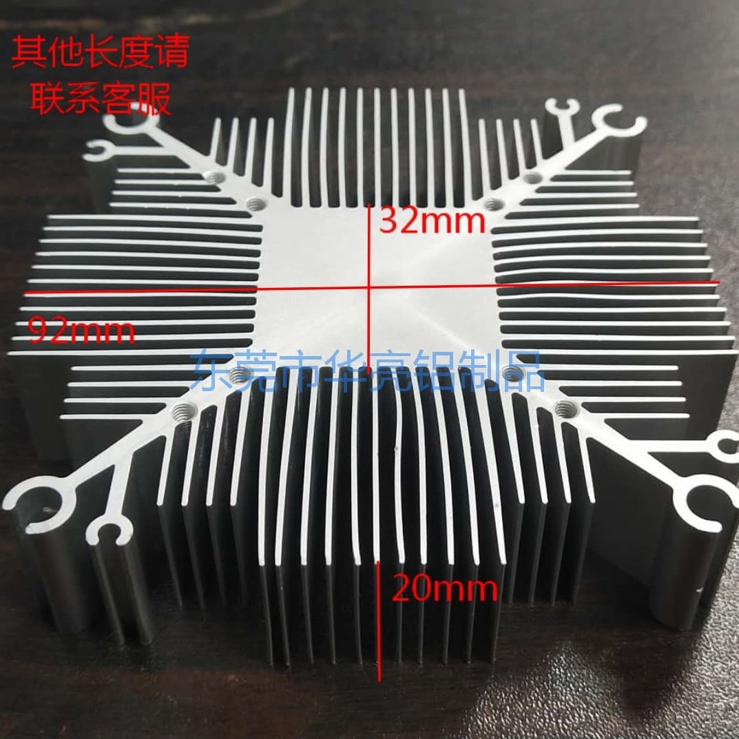 20W 30W 40W 50W LED COB Heat Sink, Requires 80mm Fan for Auxiliary Cooling