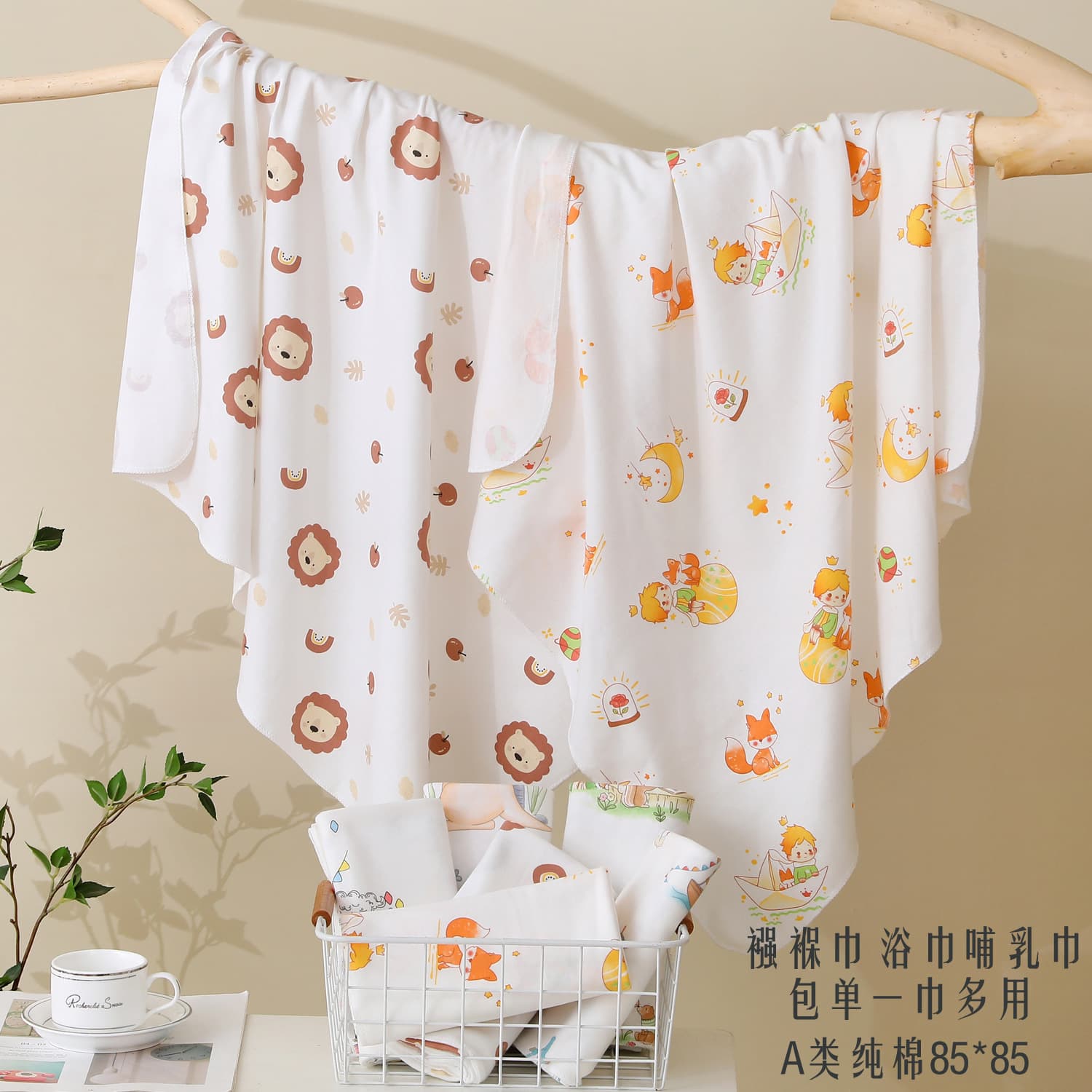 Newborn 8585 Swaddle Cloth, Class A Pure Cotton, New Autumn/Winter Print Swaddle, Gauze Bath Towel