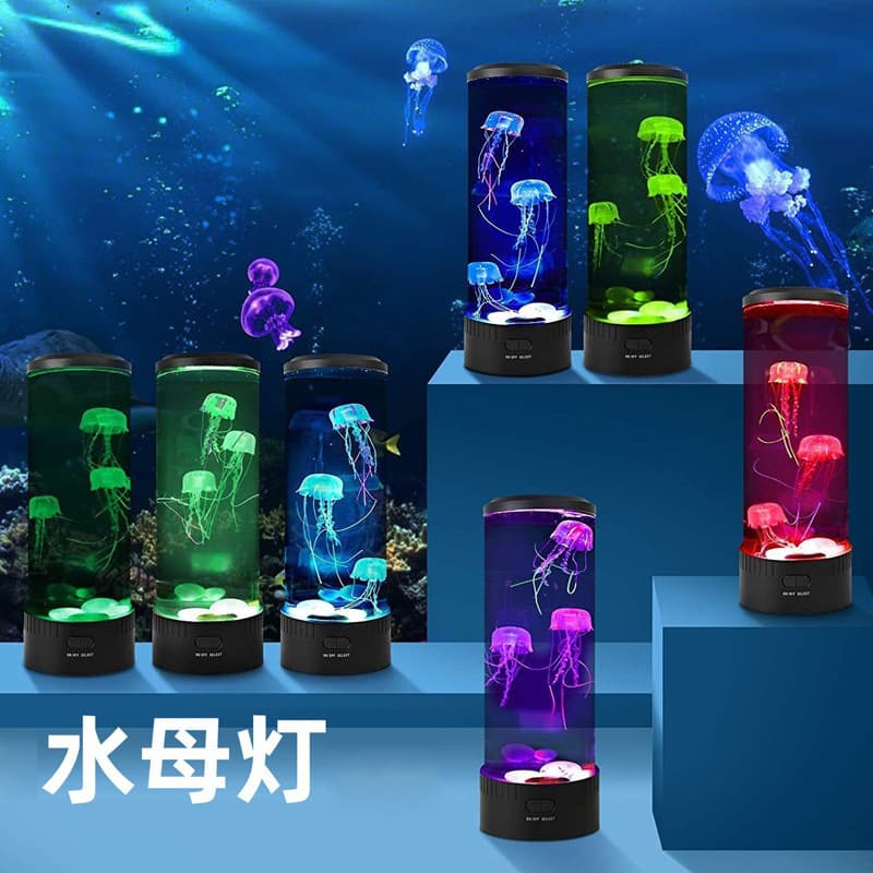 New Large Jellyfish Lamp, USB RGB LED Color-Changing Home Ambient Night Light, Desktop Simulated Jellyfish Lamp