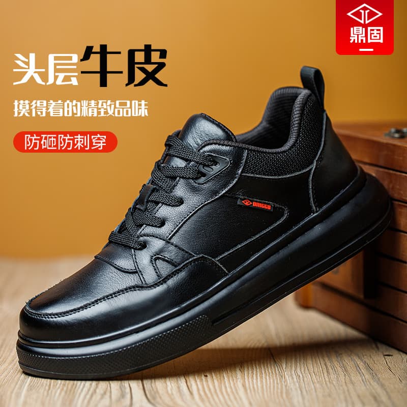 Dinggu Safety Shoes Men's Plastic Toecap Anti-Smash Anti-Puncture Comfortable Durable Cowhide Electrical Insulation Work Shoes Factory Direct
