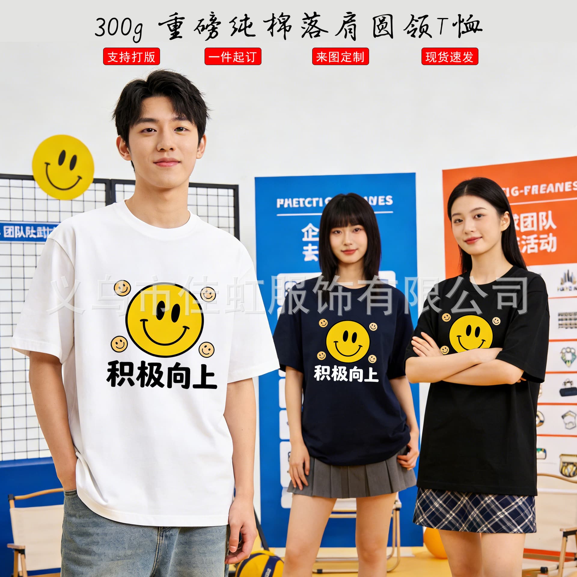 Short Sleeve Men's T-Shirt Custom Logo Printed Short Sleeve Catering Work Uniform Group Clothing Heavy Weight Pure Cotton Custom