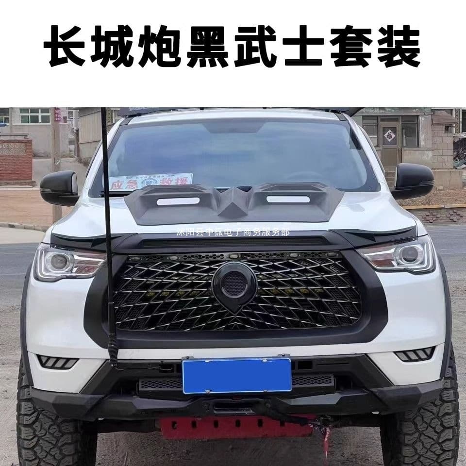 GWM Poer Modification Black Samurai Commercial Passenger Off-road Pickup Grille Outer Frame Emblem Fog Light Cover Door Bowl Handle
