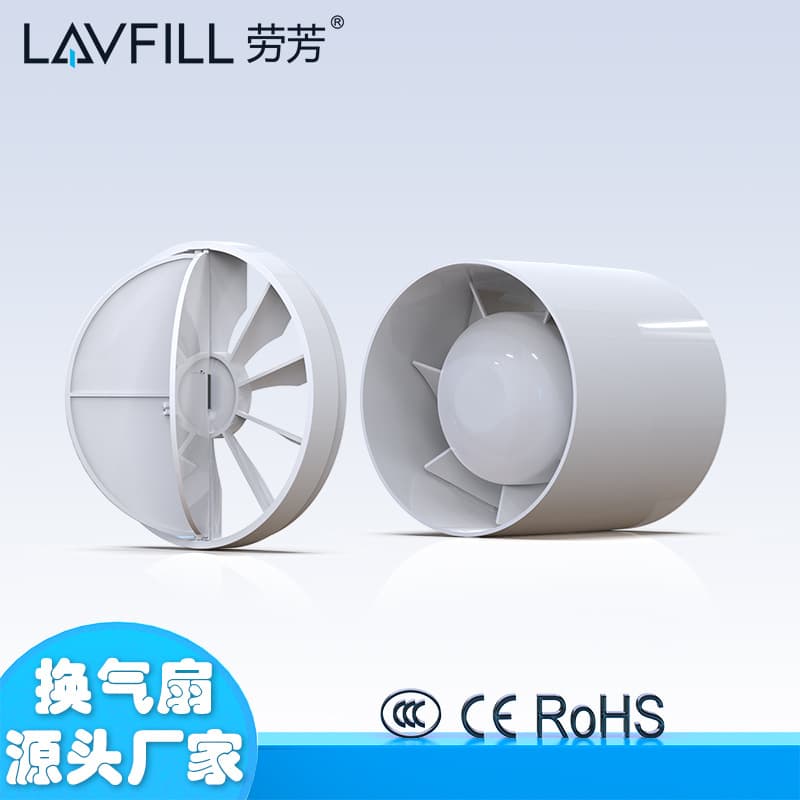 Lafang 4-inch Pvc Pipe Pressure Boosting Exhaust Fan Bathroom Ventilation Round Extractor Fan Check Valve Home Appliance