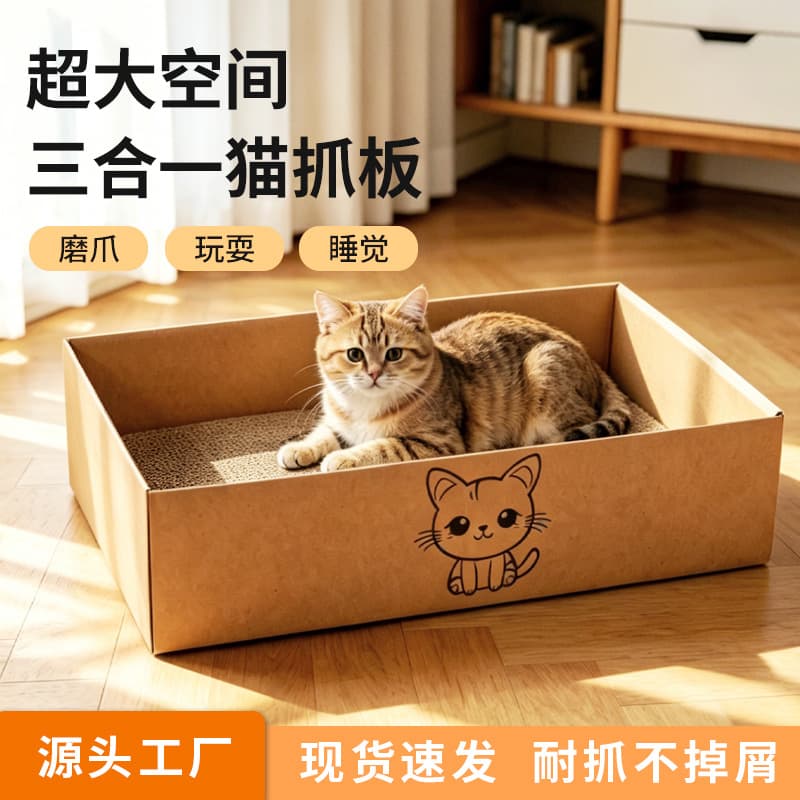 Cat Scratcher and Cat Bed 2-in-1, Durable Replaceable Core, Cardboard Cat House, Corrugated Paper Cat Shelter, All-Season Cat Supplies