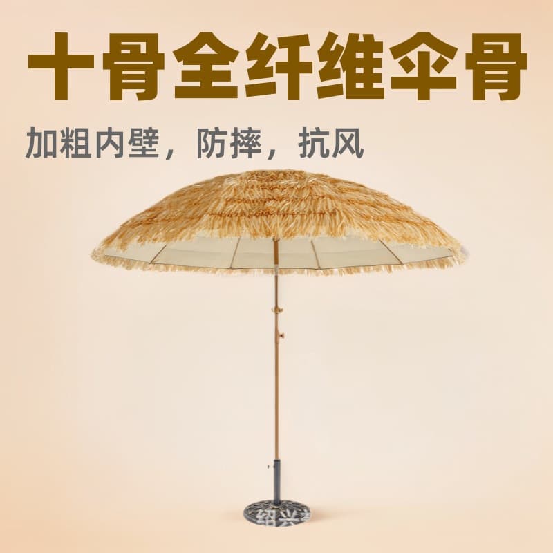 Outdoor Straw Umbrella for Garden Shade, PE Material Simulation Sunshade Thatched Umbrella, European-style Beach Umbrella with Sun Protection