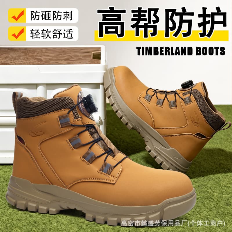 Men's Summer Breathable Safety Shoes - Puncture-Proof and Impact-Resistant Lightweight Comfort Work Shoes