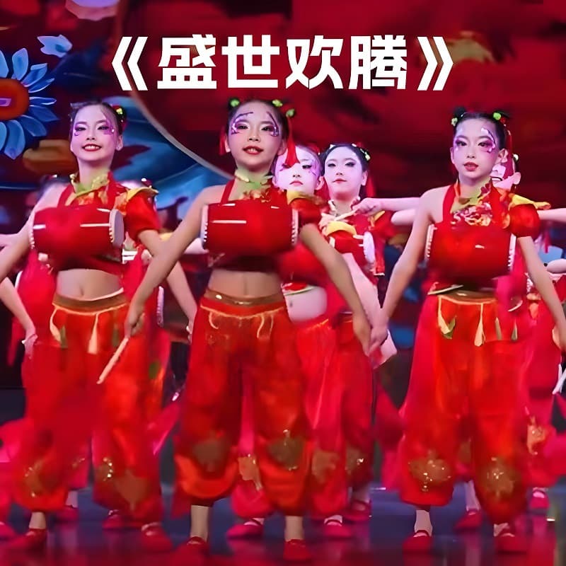 Prosperous Jubilant Festive Waist Drum Children Performance Costume New Year Drumming Yangko Suit Taiping Drum Opening Red Performance Costume