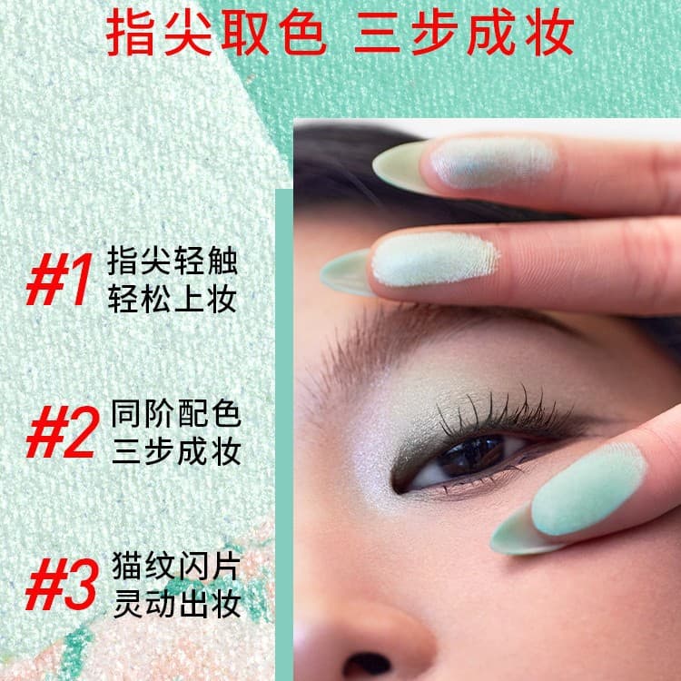 3CE Square Eyeshadow Palette 3-Color Catnip Orange Brown Matte Student 3CE Square Eyeshadow Palette