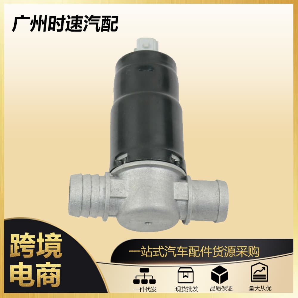 0280140574 13411433626 Fuel Injection Idle Air Control Valve for 88-93 BMW