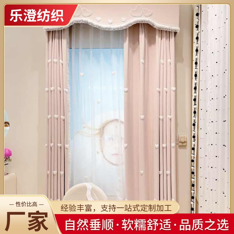 Girly Lace Curtains, Bedroom and Living Room Curtains, Children's Room Balcony Semi-Blackout Double-Layer Curtains