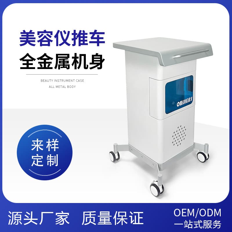 Aodali Beauty Salon Multi-Function Trolley Cart Shelf Small Bubble Beauty Instrument Cart Base