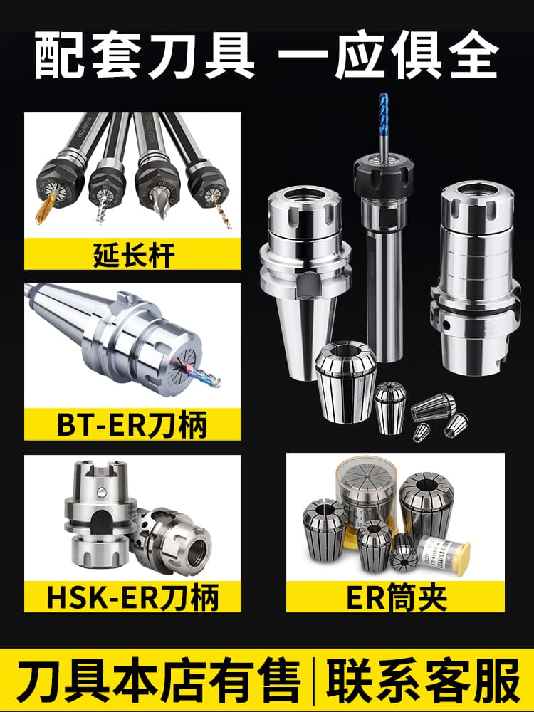 3YV54TF1 CNC Three Deer Tool Holder Engraving Machine Spindle ER Nut Pressure Cap A-Type Nut ER8/11/16/20/
