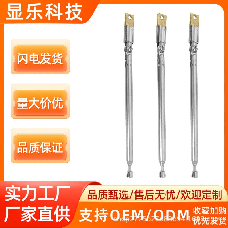Telescopic antenna 5098-5 sections universal FM radio, remote control, door sensor audio telescopic antenna 52-73 direct sales.