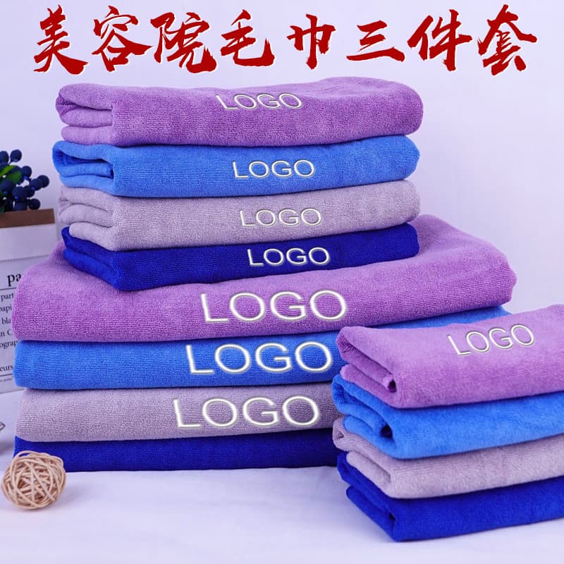 Beauty Salon Hair Drying Towel Set Soft Absorbent Quick-Dry Towel with Logo Print 3-Piece Set