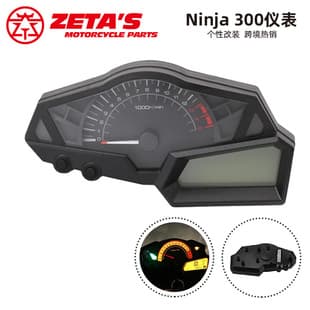 Motorcycle Modified Instrument Compatible with Kawasaki Ninja 300 LCD Digital Instrument Panel Modified Parts