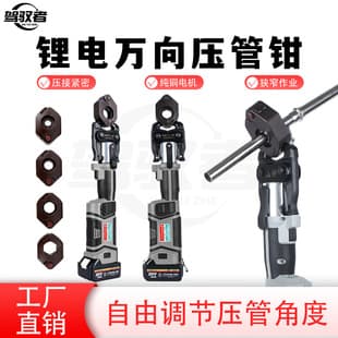 Universal Press Pipe Clamp Electric Press Pipe Clamp Stainless Steel Press Pipe Clamp American Standard European Standard Press Pipe Clamp DN1550 Clamp Pipe Clamp